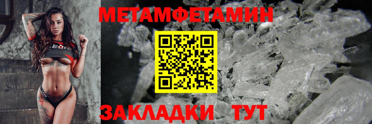 Усинск  Amphetamine  Вход с VPN  АМФ 97%  АМФЕТАМИН 
