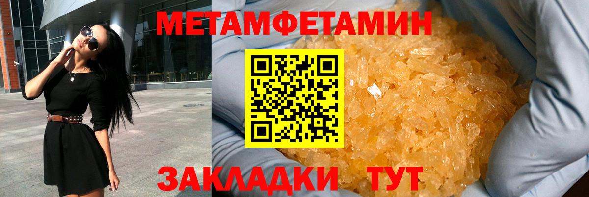 Amphetamine Premium Усинск