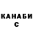 Кетамин VHQ Merline Andrews