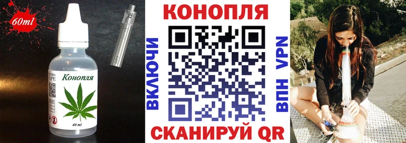 продажа наркотиков  Усинск  Canna-Cookies конопля 