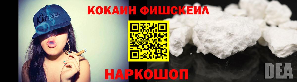 Кокаин VHQ  Cocaine Колумбийский  Усинск  КОКАИН  Вход с VPN 