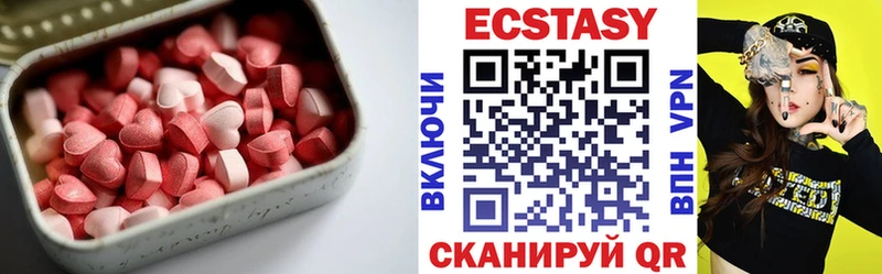 Ecstasy 300 mg закладки Усинск