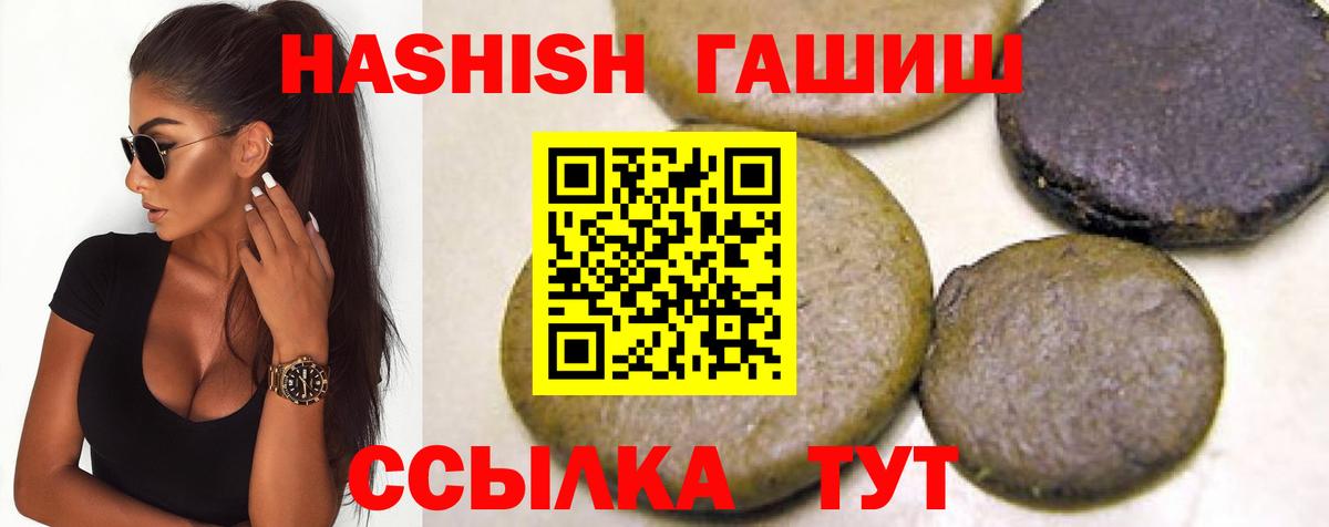 ГАШИШ  Усинск  МЕФ кристаллы  COCAIN  Вход с VPN  Гашиш  Марихуана  МДМА 