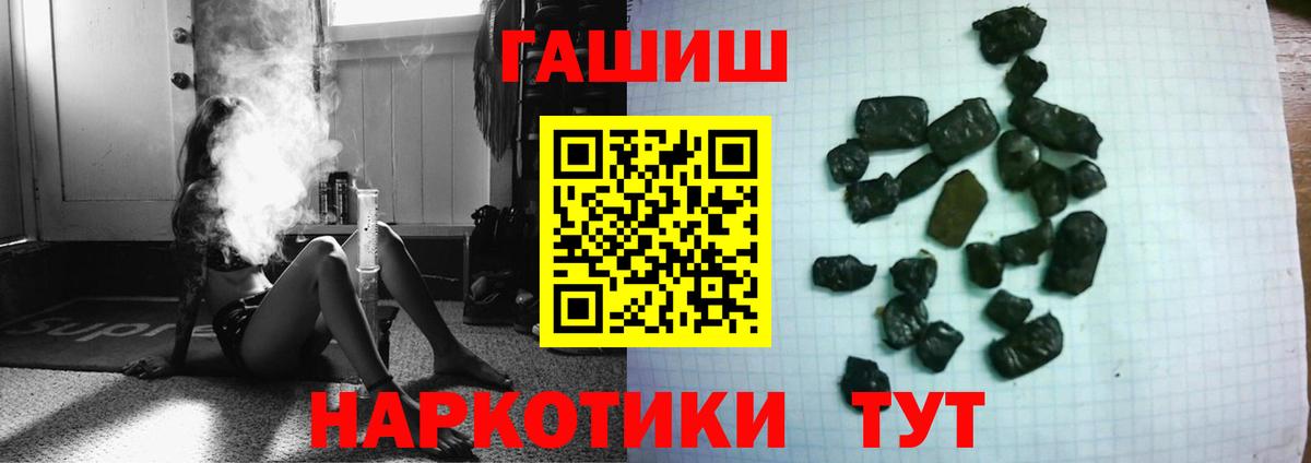ГАШИШ Premium Усинск