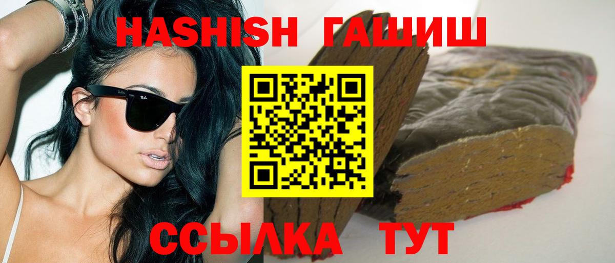 ГАШ VHQ  Вход с VPN  ГАШ  Усинск 