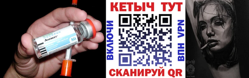 Кетамин VHQ где купить Усинск