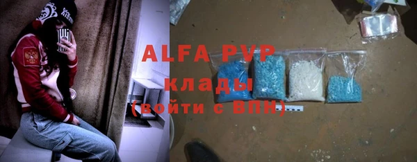 кристаллы Алзамай