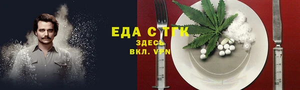 соль курить ск Арсеньев