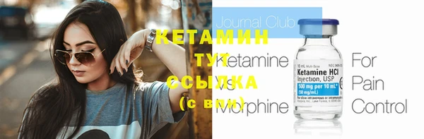 прущая мука Усолье-Сибирское