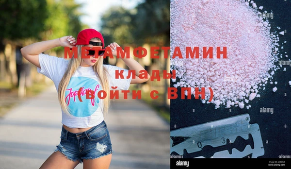 соль курить ск Арсеньев