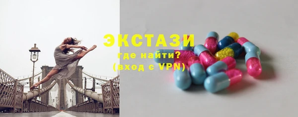 соль курить ск Арсеньев