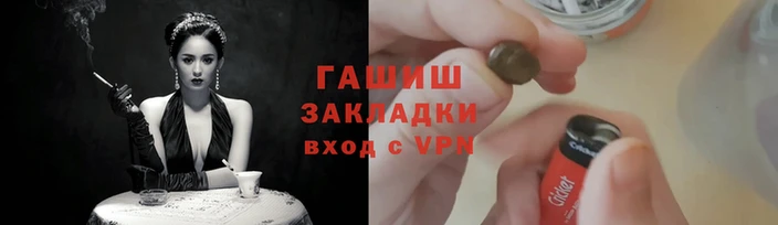 соль курить ск Арсеньев