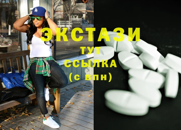 соль курить ск Арсеньев