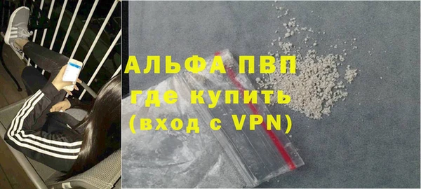 скорость Усмань