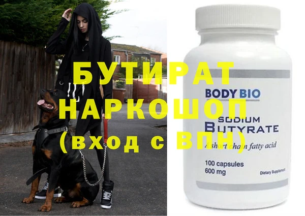 каннабис Усинск