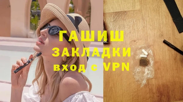 PSILOCYBIN Армянск