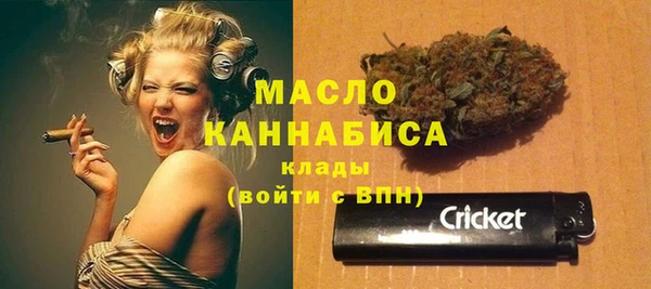 соль курить ск Арсеньев