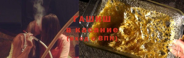 соль курить ск Арсеньев