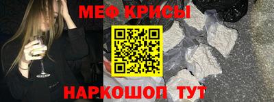 мескалин Партизанск
