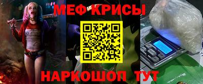 меф VHQ Первоуральск