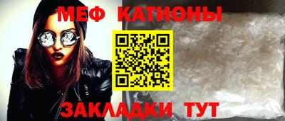 мескалин Партизанск