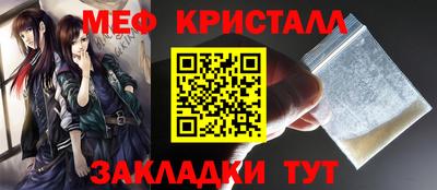 мескалин Партизанск