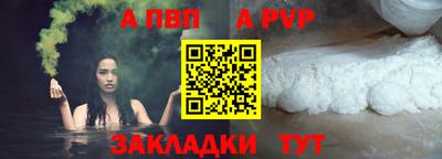 мескалин Партизанск