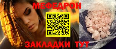 меф VHQ Первоуральск