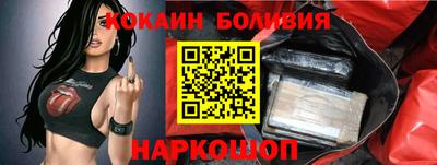 марихуана Пенза