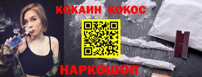 мескалин Партизанск