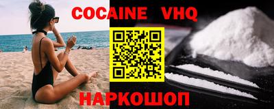 мескалин Партизанск