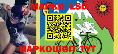 мескалин Партизанск