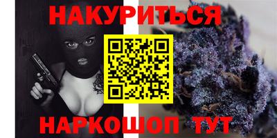 марихуана Пенза