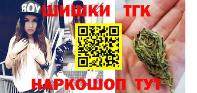 марихуана Пенза