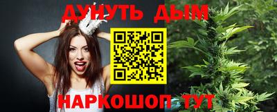 мескалин Партизанск