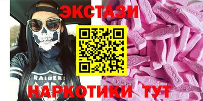 меф VHQ Первоуральск