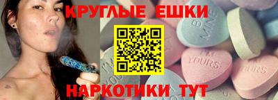 марихуана Пенза