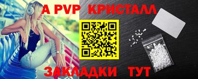 марихуана Пенза