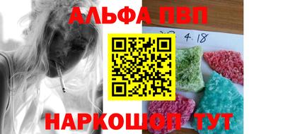 меф VHQ Первоуральск