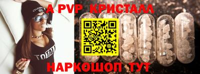марихуана Пенза