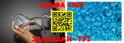 мескалин Партизанск