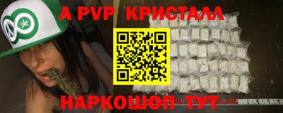 марихуана Пенза