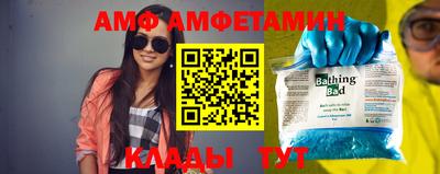 меф VHQ Первоуральск