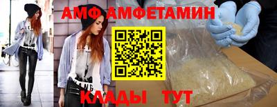мескалин Партизанск