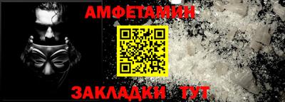 меф VHQ Первоуральск