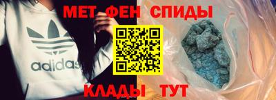 меф VHQ Первоуральск