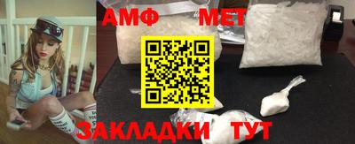 меф VHQ Первоуральск