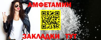 мескалин Партизанск