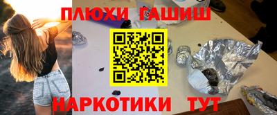мескалин Партизанск