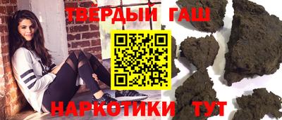 мескалин Партизанск